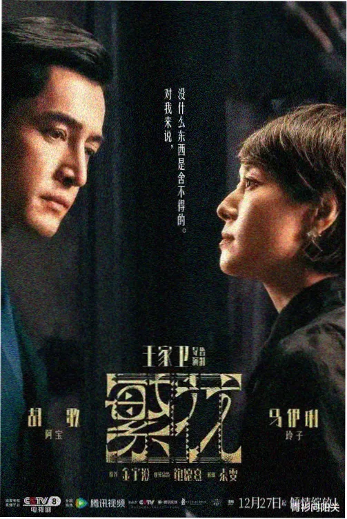 我朋友的妈妈韩国电影中邻居角色剧照